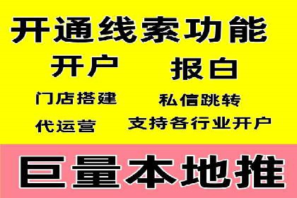 高效SEM托管公司案例对比分析